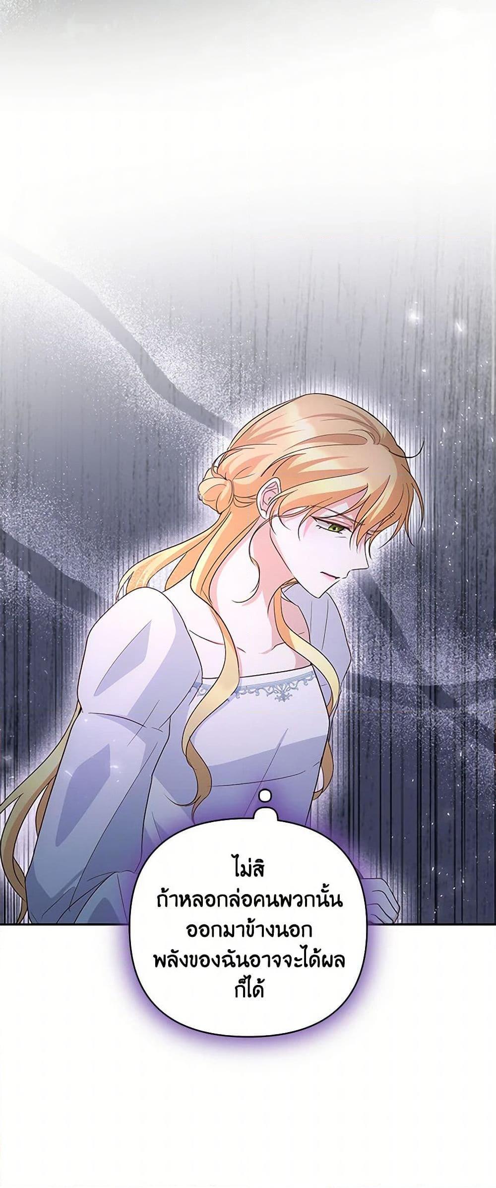 Manga-lc-com อ่านมังงะ อ่านการ์ตูน ออนไลน์ ฟรี Once Married ตอนที่ 1 2 3 4 5 6 7 8 9 10 11 12 13 14 ฟรี ไม่มีโฆษณา Manga-lc - อ่าน มังงะ อ่าน การ์ตูน ออนไลน์ อ่านมังงะ ฟรี