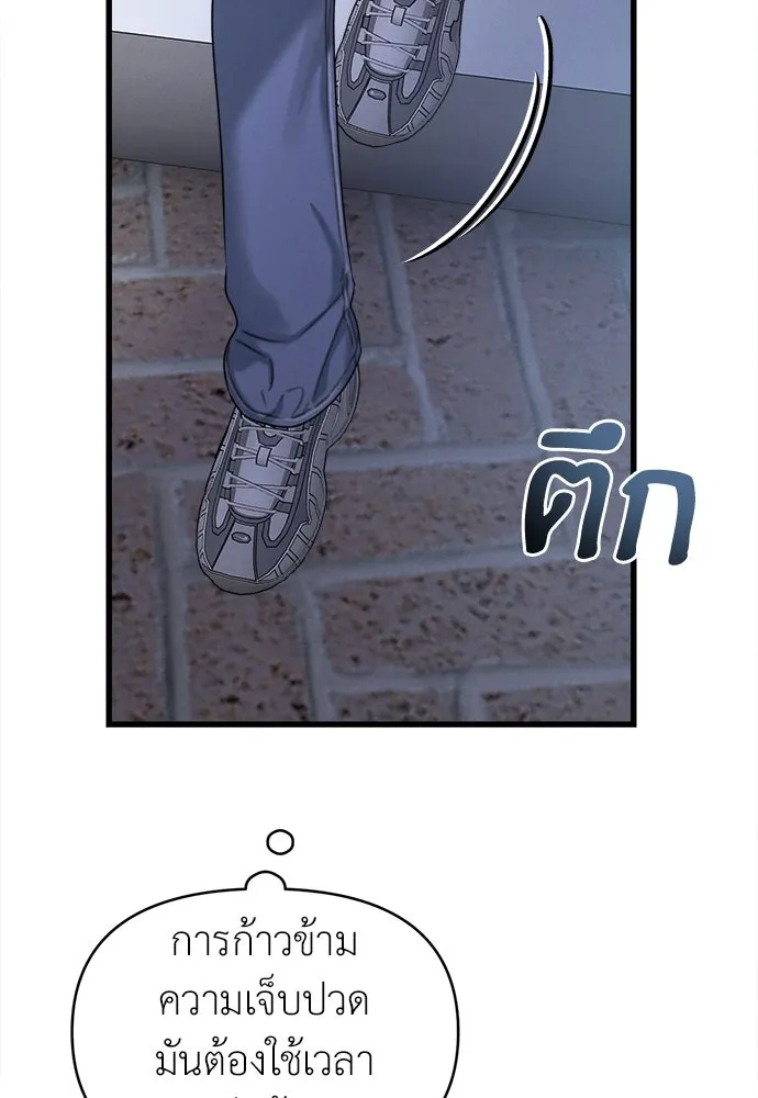 ปรารถนารักอันงดงาม ตอนที่ 106 รูปที่ 13