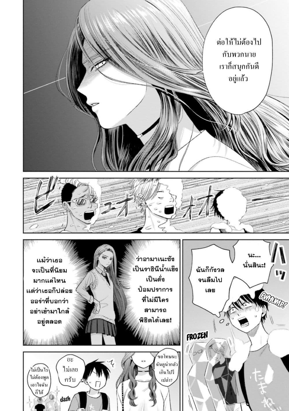 Manga-lc-com อ่านมังงะ อ่านการ์ตูน ออนไลน์ ฟรี Gal Can’t Be Kind to Otaku! ตอนที่ 1 2 3 4 5 6 7 8 9 10 11 12 13 14 ฟรี ไม่มีโฆษณา Manga-lc - อ่าน มังงะ อ่าน การ์ตูน ออนไลน์ อ่านมังงะ ฟรี