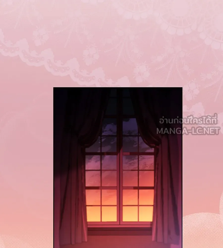 ทางหลุดพ้นของนักบุญลวง ตอนที่ 28 รูปที่ 66