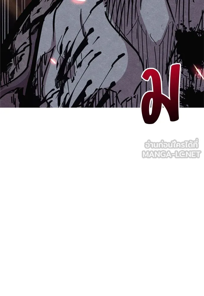 Zombie X Slasher ตอนที่ 40 รูปที่ 9