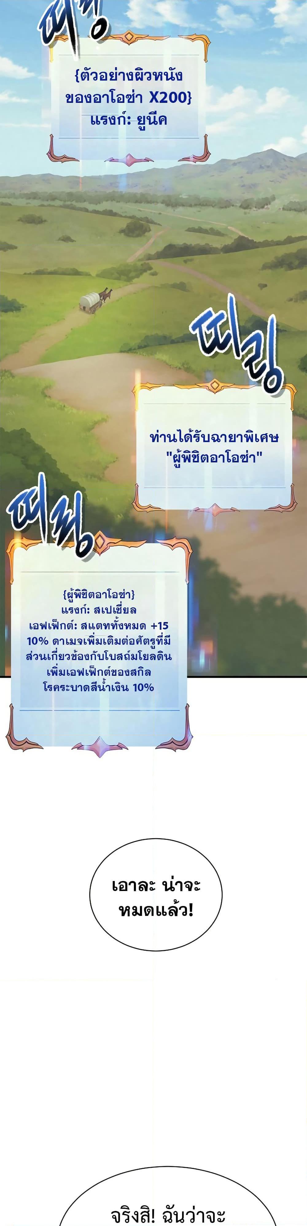 Manga-lc-com อ่านมังงะ อ่านการ์ตูน ออนไลน์ ฟรี The Healing Priest of the Sun ตอนที่ 1 2 3 4 5 6 7 8 9 10 11 12 13 14 ฟรี ไม่มีโฆษณา Manga-lc - อ่าน มังงะ อ่าน การ์ตูน ออนไลน์ อ่านมังงะ ฟรี