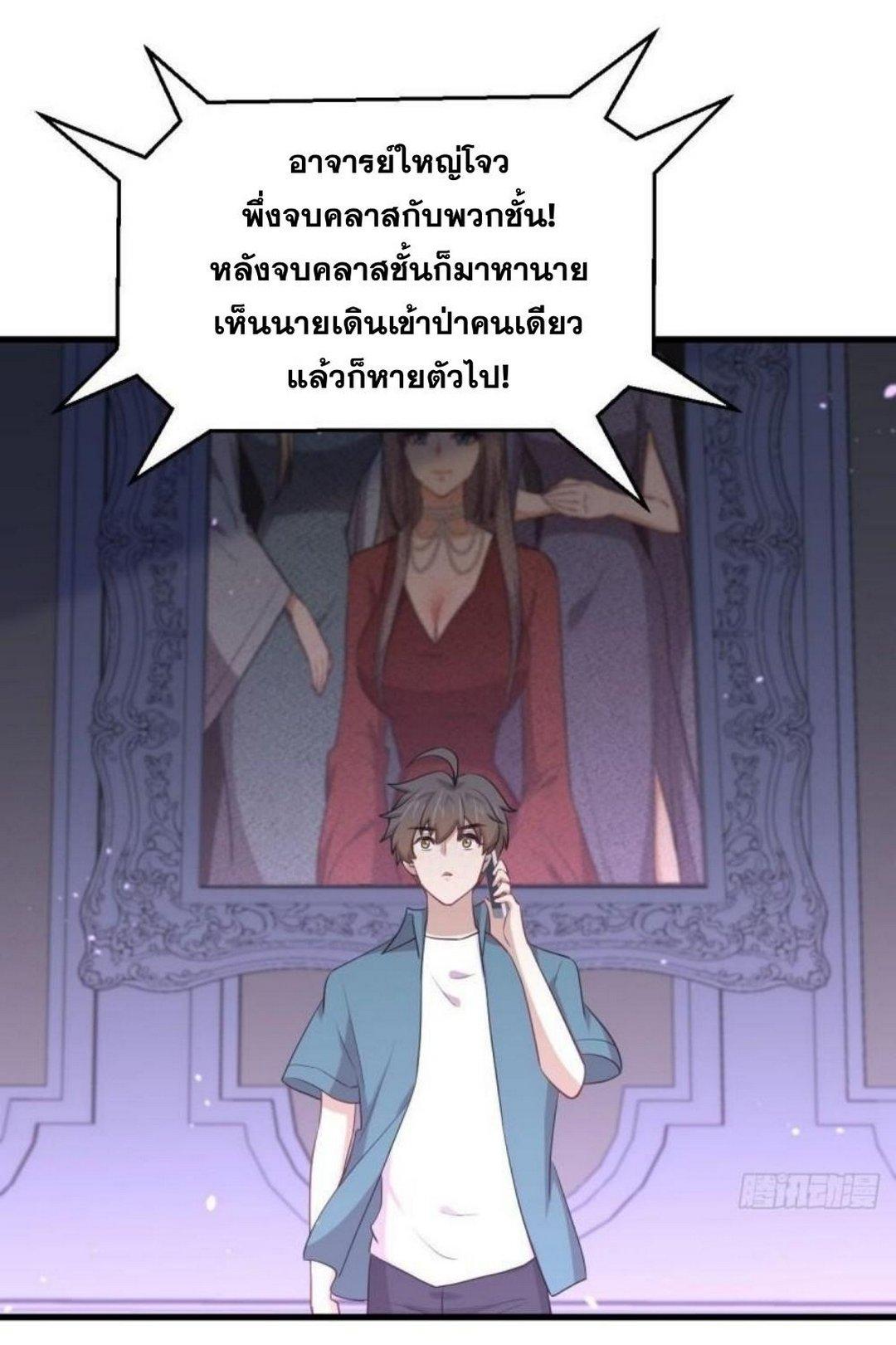 Manga-lc-com อ่านมังงะ อ่านการ์ตูน ออนไลน์ ฟรี Immortal Swordsman in the Reverse World ตอนที่ 1 2 3 4 5 6 7 8 9 10 11 12 13 14 ฟรี ไม่มีโฆษณา Manga-lc - อ่าน มังงะ อ่าน การ์ตูน ออนไลน์ อ่านมังงะ ฟรี