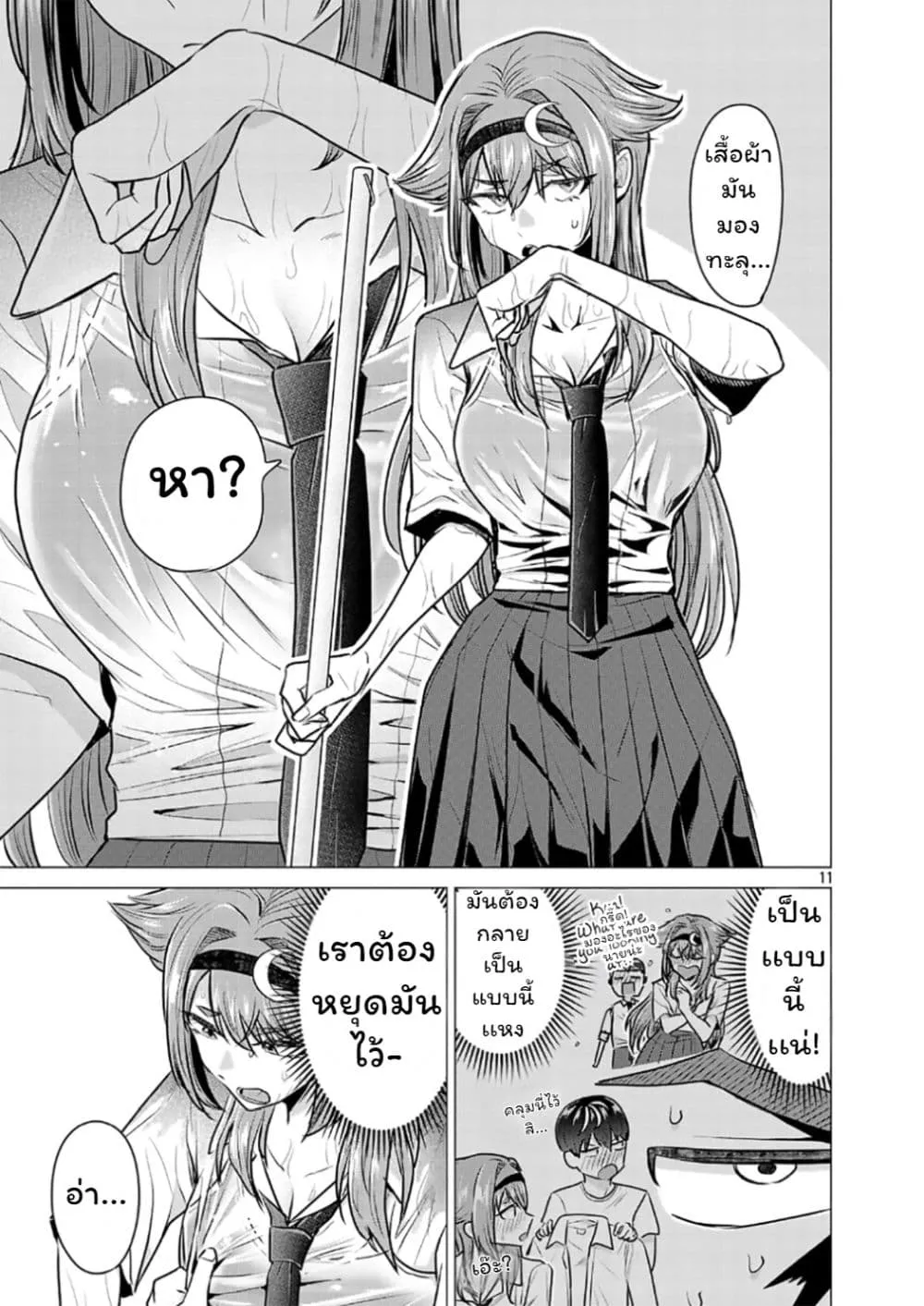 Manga-lc-com อ่านมังงะ อ่านการ์ตูน ออนไลน์ ฟรี Make Heroine o Katasetai!! ตอนที่ 1 2 3 4 5 6 7 8 9 10 11 12 13 14 ฟรี ไม่มีโฆษณา Manga-lc - อ่าน มังงะ อ่าน การ์ตูน ออนไลน์ อ่านมังงะ ฟรี