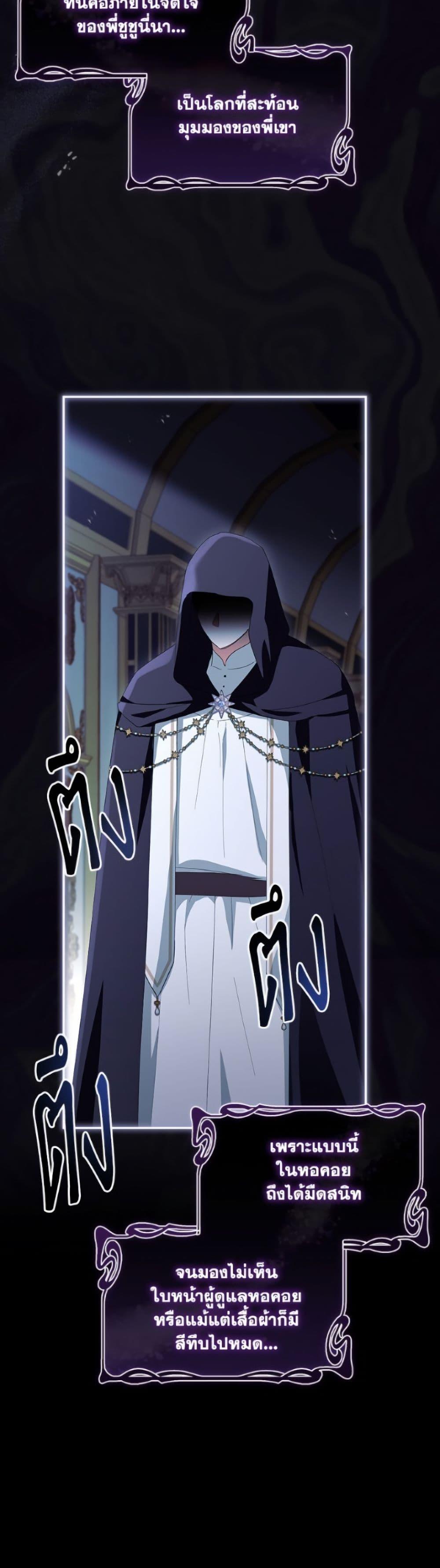 Manga-lc-com อ่านมังงะ อ่านการ์ตูน ออนไลน์ ฟรี The Youngest Daughter of the Villainous Duke ตอนที่ 1 2 3 4 5 6 7 8 9 10 11 12 13 14 ฟรี ไม่มีโฆษณา Manga-lc - อ่าน มังงะ อ่าน การ์ตูน ออนไลน์ อ่านมังงะ ฟรี