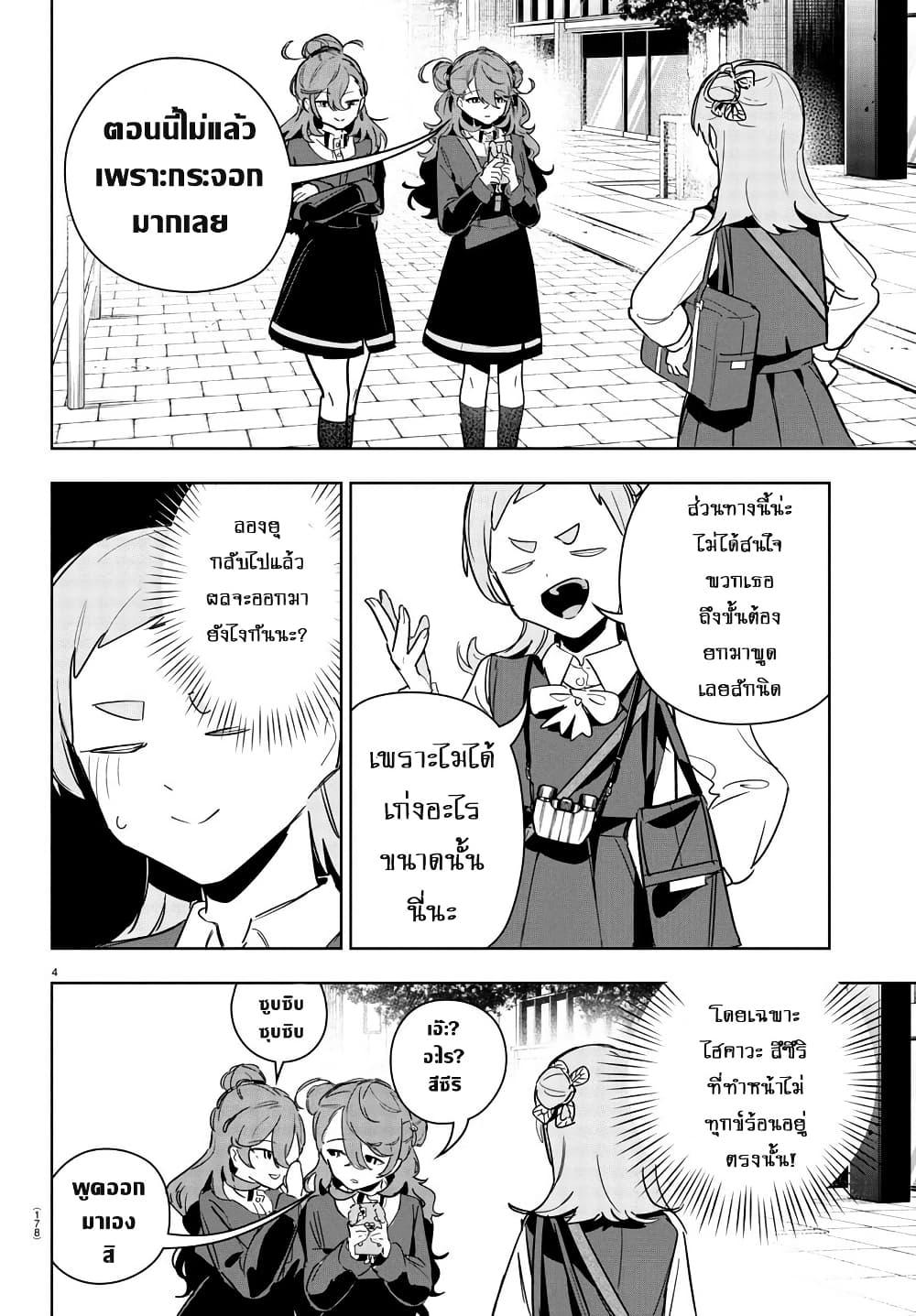 Manga-lc-com อ่านมังงะ อ่านการ์ตูน ออนไลน์ ฟรี Gakuen Idolm@aster Gold Rush ตอนที่ 1 2 3 4 5 6 7 8 9 10 11 12 13 14 ฟรี ไม่มีโฆษณา Manga-lc - อ่าน มังงะ อ่าน การ์ตูน ออนไลน์ อ่านมังงะ ฟรี