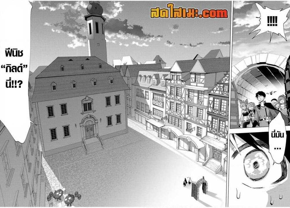 Manga-lc-com อ่านมังงะ อ่านการ์ตูน ออนไลน์ ฟรี A Rank Party wo Ridatsu Shita Ore wa, Moto Oshiego Tachi to Meikyuu Shinbu wo Mezasu ตอนที่ 1 2 3 4 5 6 7 8 9 10 11 12 13 14 ฟรี ไม่มีโฆษณา Manga-lc - อ่าน มังงะ อ่าน การ์ตูน ออนไลน์ อ่านมังงะ ฟรี