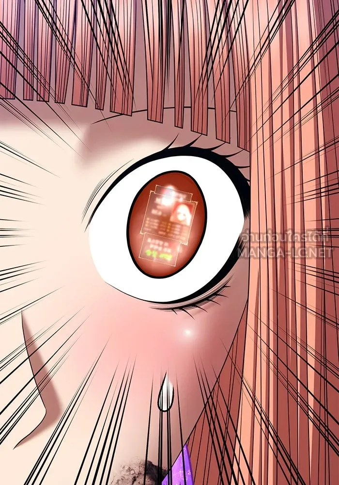 +99 ท่อนไม้พร้อมบวก ตอนที่ 9 ปนเปื้อน (4) รูปที่ 411