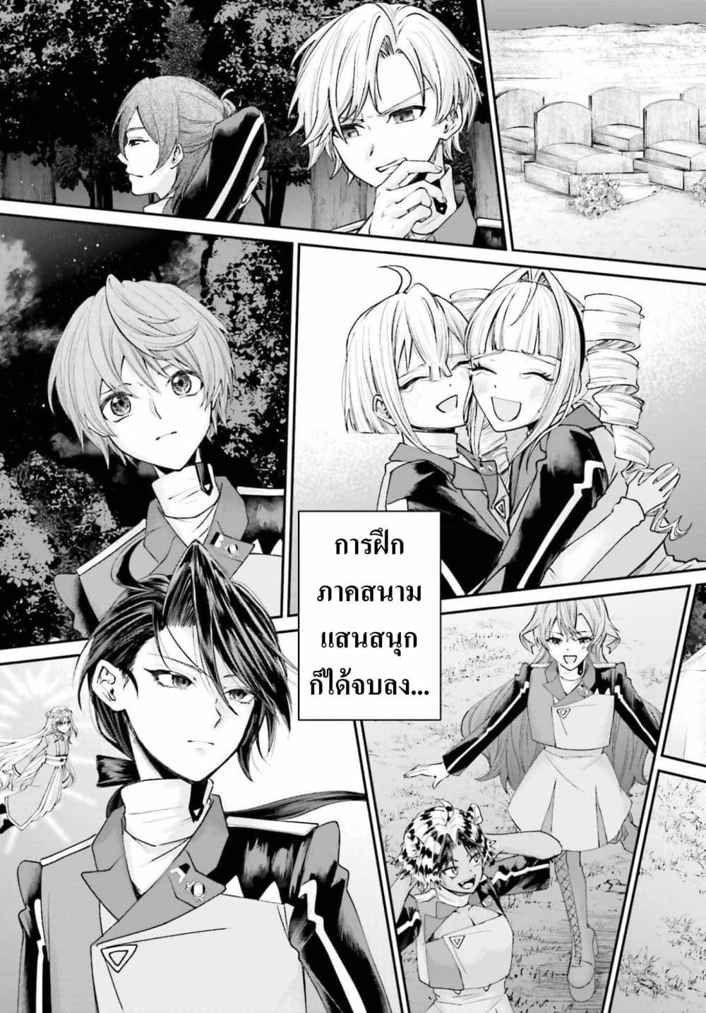 Manga-lc-com อ่านมังงะ อ่านการ์ตูน ออนไลน์ ฟรี That Is Needed for a Villainous Aristocrat ตอนที่ 1 2 3 4 5 6 7 8 9 10 11 12 13 14 ฟรี ไม่มีโฆษณา Manga-lc - อ่าน มังงะ อ่าน การ์ตูน ออนไลน์ อ่านมังงะ ฟรี