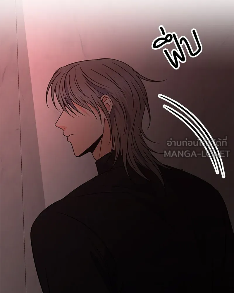 แด่ความเกลียดชัง ตอนที่ 45 รูปที่ 48