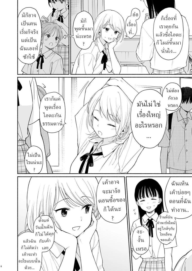 Doujin-Lc- อ่าน โดจิน มังฮวา เกาหลี ญี่ปุ่น จีน แปลไทย ริโอะจังกับปิศาจอัญเชิญ[Fuka Fuka (Sekiya Asami)] Rio-chan to Omajinai no Akuma Rio and the Summoned Demon ตอนที่ 1 2 3 4 5 6 7 8 9 10 11 12 13 14 ฟรี ไม่มีโฆษณา อ่าน โดจิน Manhwa เกาหลี ญี่ปุ่น จีน เรามีครบ คัดมาให้เน้นๆ โดจิน 18+ รับประกันความฟินโดย  Doujin Lc