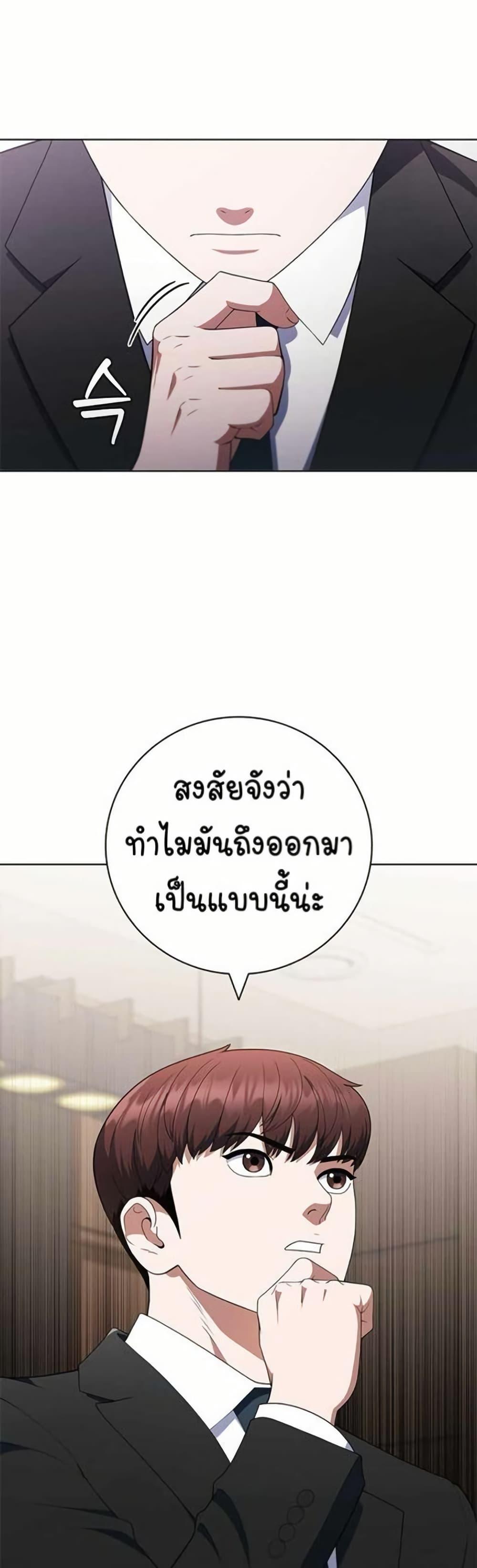 Manga-lc-com อ่านมังงะ อ่านการ์ตูน ออนไลน์ ฟรี I CAN DO IT!! ตอนที่ 1 2 3 4 5 6 7 8 9 10 11 12 13 14 ฟรี ไม่มีโฆษณา Manga-lc - อ่าน มังงะ อ่าน การ์ตูน ออนไลน์ อ่านมังงะ ฟรี