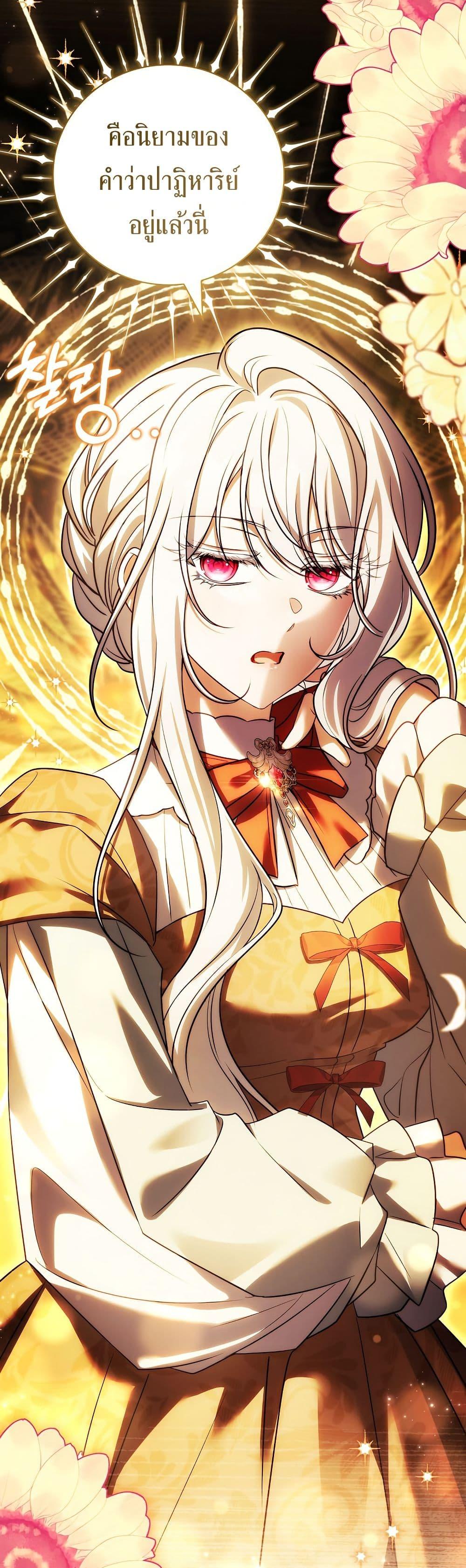 Manga-lc-com อ่านมังงะ อ่านการ์ตูน ออนไลน์ ฟรี The Father and the Daughter ตอนที่ 1 2 3 4 5 6 7 8 9 10 11 12 13 14 ฟรี ไม่มีโฆษณา Manga-lc - อ่าน มังงะ อ่าน การ์ตูน ออนไลน์ อ่านมังงะ ฟรี