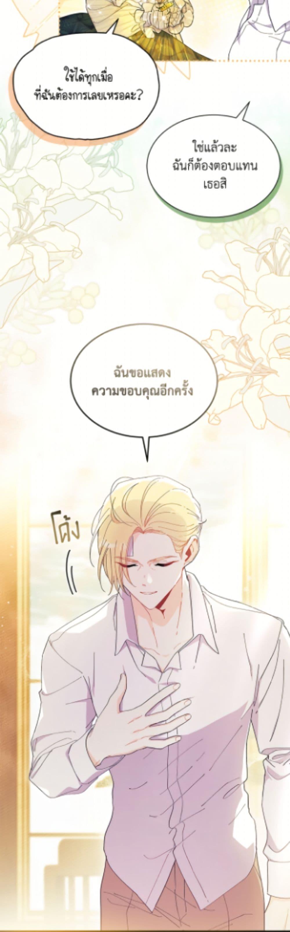Manga-lc-com อ่านมังงะ อ่านการ์ตูน ออนไลน์ ฟรี I Don’t Want To Be a Magpie Bridge ตอนที่ 1 2 3 4 5 6 7 8 9 10 11 12 13 14 ฟรี ไม่มีโฆษณา Manga-lc - อ่าน มังงะ อ่าน การ์ตูน ออนไลน์ อ่านมังงะ ฟรี