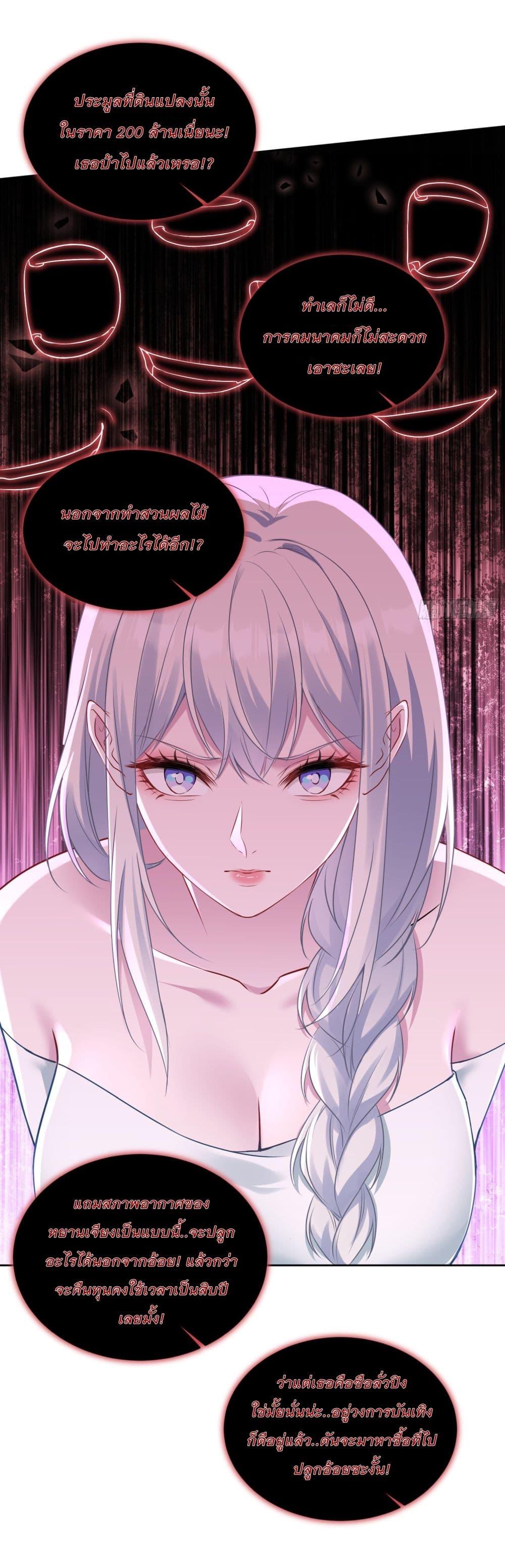 Manga-lc-com อ่านมังงะ อ่านการ์ตูน ออนไลน์ ฟรี Became a Billionaire After Dog Licking Improperly ตอนที่ 1 2 3 4 5 6 7 8 9 10 11 12 13 14 ฟรี ไม่มีโฆษณา Manga-lc - อ่าน มังงะ อ่าน การ์ตูน ออนไลน์ อ่านมังงะ ฟรี