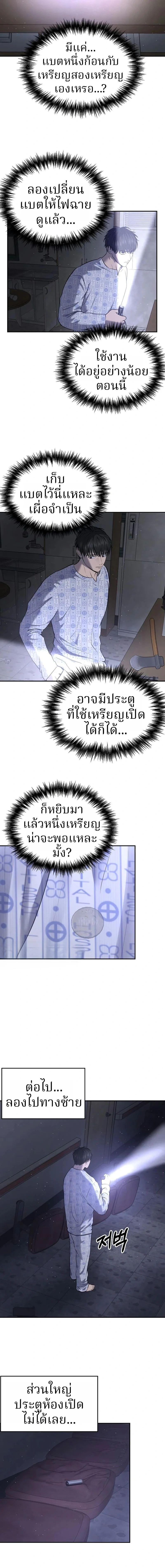 Manga-lc-com อ่านมังงะ อ่านการ์ตูน ออนไลน์ ฟรี Why You Shouldn’t Enter a Haunted House ตอนที่ 1 2 3 4 5 6 7 8 9 10 11 12 13 14 ฟรี ไม่มีโฆษณา Manga-lc - อ่าน มังงะ อ่าน การ์ตูน ออนไลน์ อ่านมังงะ ฟรี