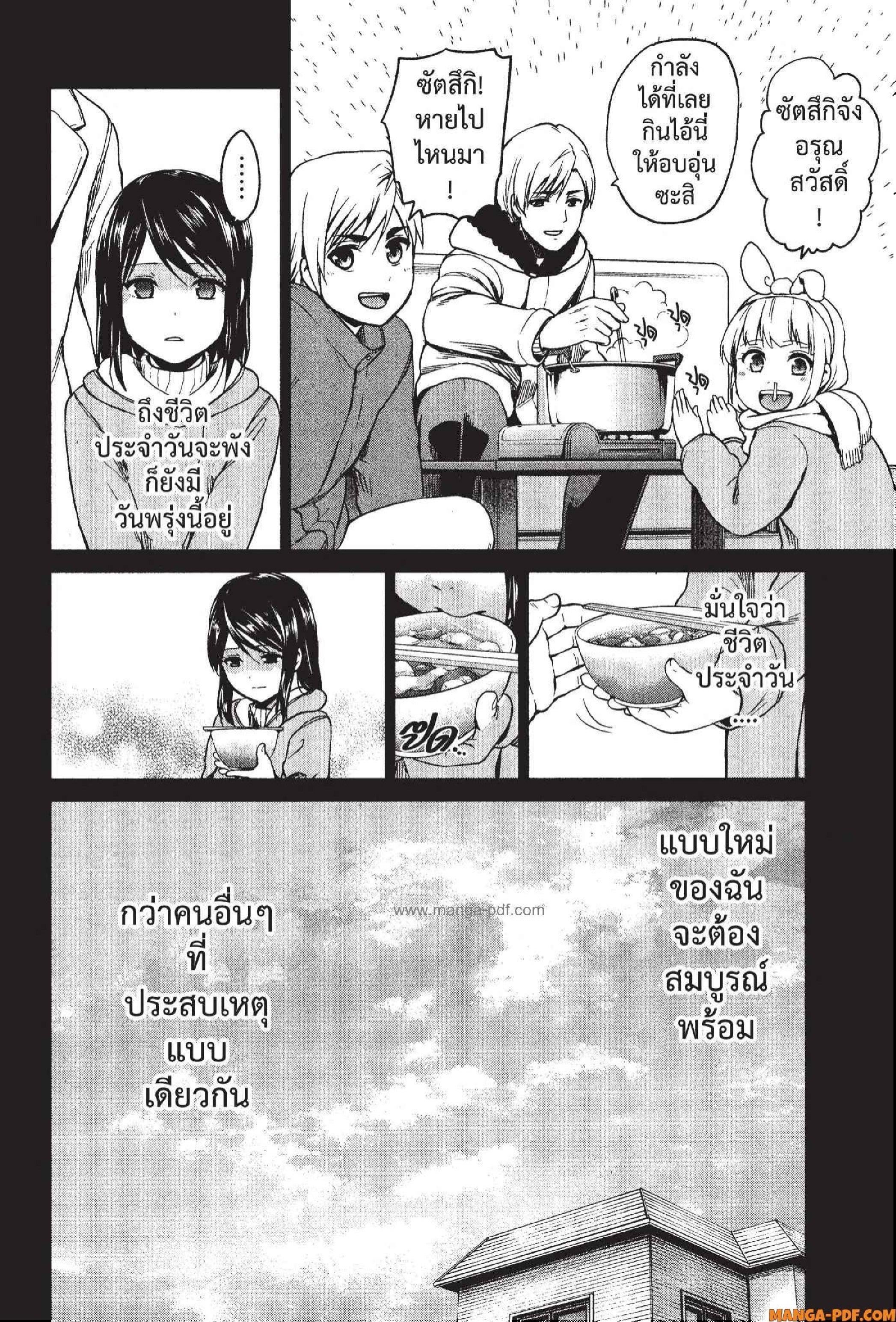 Manga-lc-com อ่านมังงะ อ่านการ์ตูน ออนไลน์ ฟรี INFECTION เชื้อมรณะ ตอนที่ 1 2 3 4 5 6 7 8 9 10 11 12 13 14 ฟรี ไม่มีโฆษณา Manga-lc - อ่าน มังงะ อ่าน การ์ตูน ออนไลน์ อ่านมังงะ ฟรี