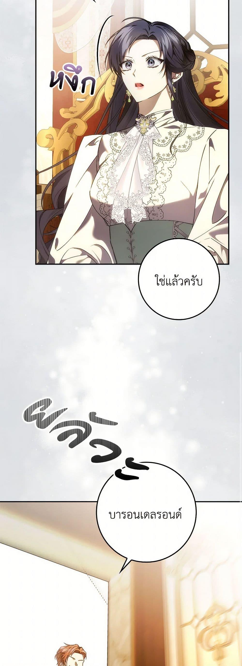 Manga-lc-com อ่านมังงะ อ่านการ์ตูน ออนไลน์ ฟรี I Won’t Pick Up The Trash I Threw Away Again ตอนที่ 1 2 3 4 5 6 7 8 9 10 11 12 13 14 ฟรี ไม่มีโฆษณา Manga-lc - อ่าน มังงะ อ่าน การ์ตูน ออนไลน์ อ่านมังงะ ฟรี
