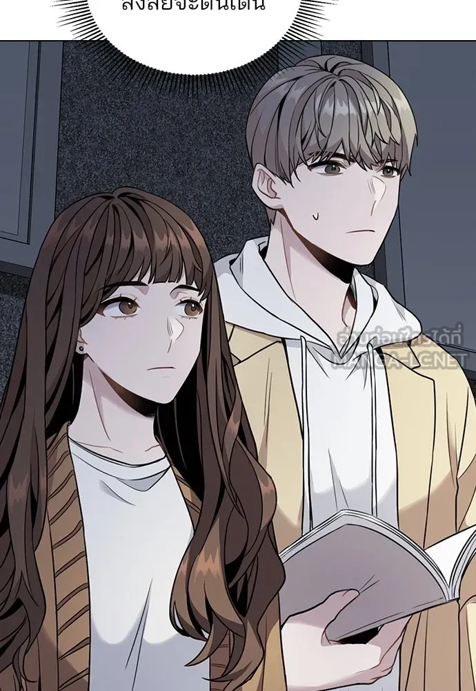 รักผิดแผน ตอนที่ 2 รูปที่ 75