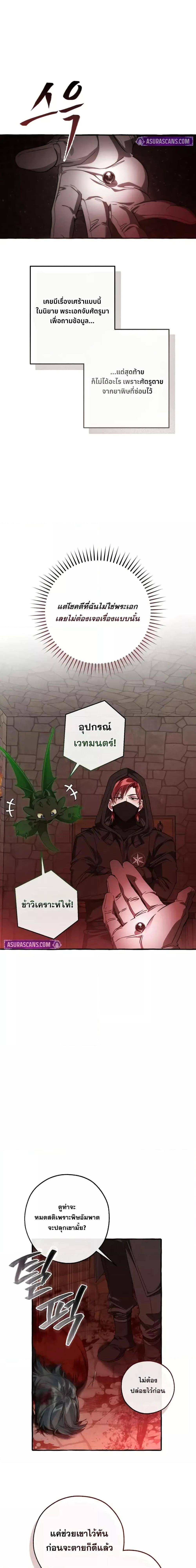 Manga-lc-com อ่านมังงะ อ่านการ์ตูน ออนไลน์ ฟรี TrashOfTheCo ตอนที่ 1 2 3 4 5 6 7 8 9 10 11 12 13 14 ฟรี ไม่มีโฆษณา Manga-lc - อ่าน มังงะ อ่าน การ์ตูน ออนไลน์ อ่านมังงะ ฟรี