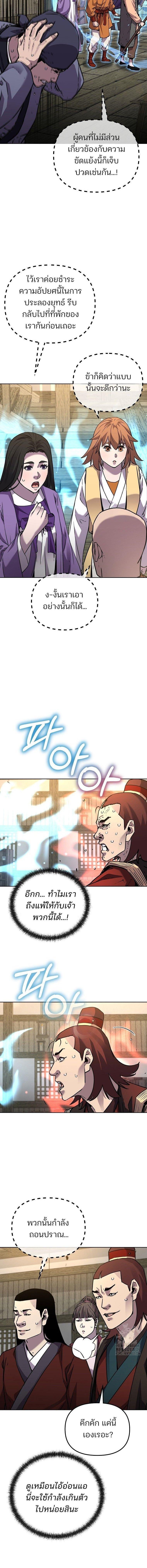 Manga-lc-com อ่านมังงะ อ่านการ์ตูน ออนไลน์ ฟรี The Reborn Ranker Chronicles ตอนที่ 1 2 3 4 5 6 7 8 9 10 11 12 13 14 ฟรี ไม่มีโฆษณา Manga-lc - อ่าน มังงะ อ่าน การ์ตูน ออนไลน์ อ่านมังงะ ฟรี