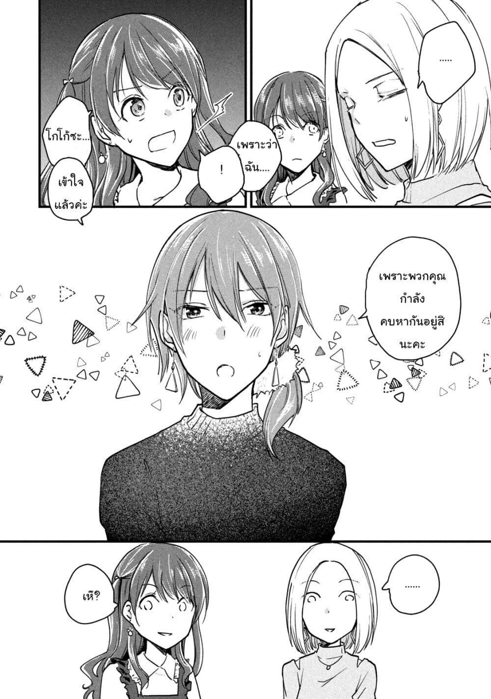 Manga-lc-com อ่านมังงะ อ่านการ์ตูน ออนไลน์ ฟรี Josou Shite Off-kai ni Sanka Shite mita. ตอนที่ 1 2 3 4 5 6 7 8 9 10 11 12 13 14 ฟรี ไม่มีโฆษณา Manga-lc - อ่าน มังงะ อ่าน การ์ตูน ออนไลน์ อ่านมังงะ ฟรี
