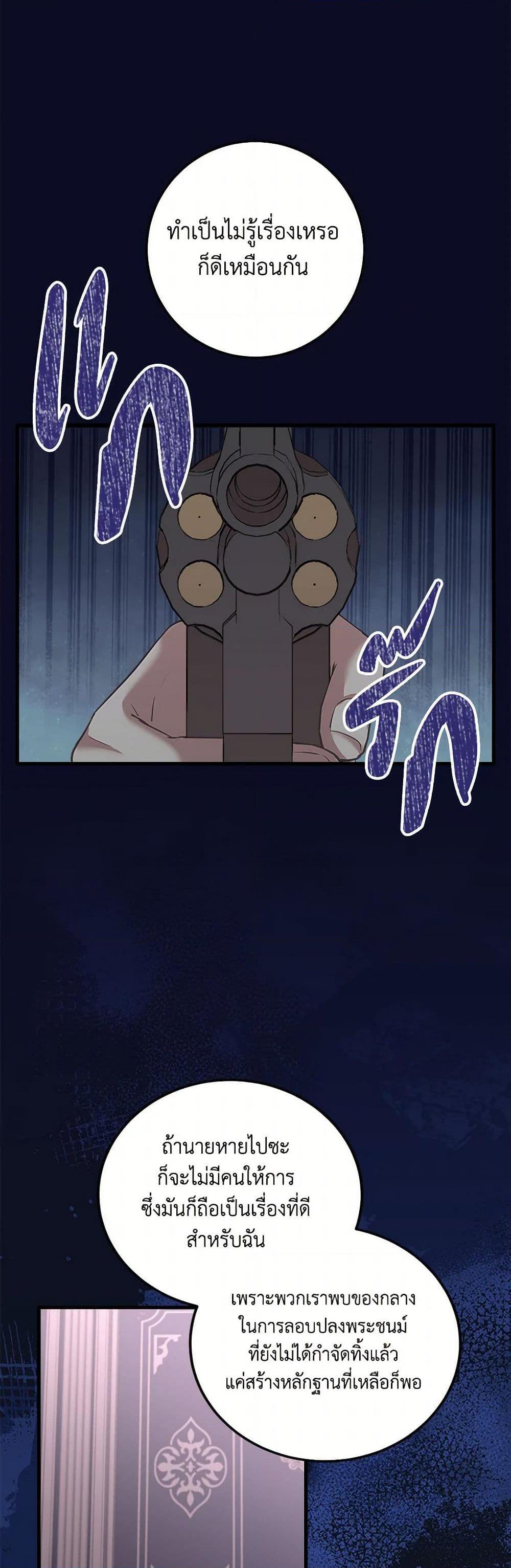 Manga-lc-com อ่านมังงะ อ่านการ์ตูน ออนไลน์ ฟรี Can’t Go Too Far With the Unrelenting Duke ตอนที่ 1 2 3 4 5 6 7 8 9 10 11 12 13 14 ฟรี ไม่มีโฆษณา Manga-lc - อ่าน มังงะ อ่าน การ์ตูน ออนไลน์ อ่านมังงะ ฟรี