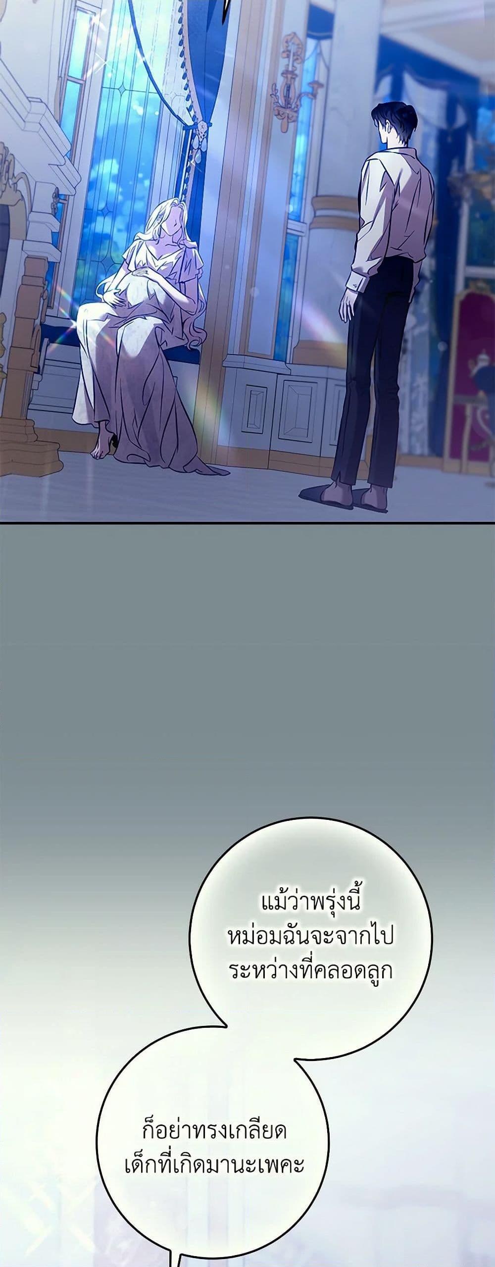 Manga-lc-com อ่านมังงะ อ่านการ์ตูน ออนไลน์ ฟรี The Taming of the Tyrant ตอนที่ 1 2 3 4 5 6 7 8 9 10 11 12 13 14 ฟรี ไม่มีโฆษณา Manga-lc - อ่าน มังงะ อ่าน การ์ตูน ออนไลน์ อ่านมังงะ ฟรี