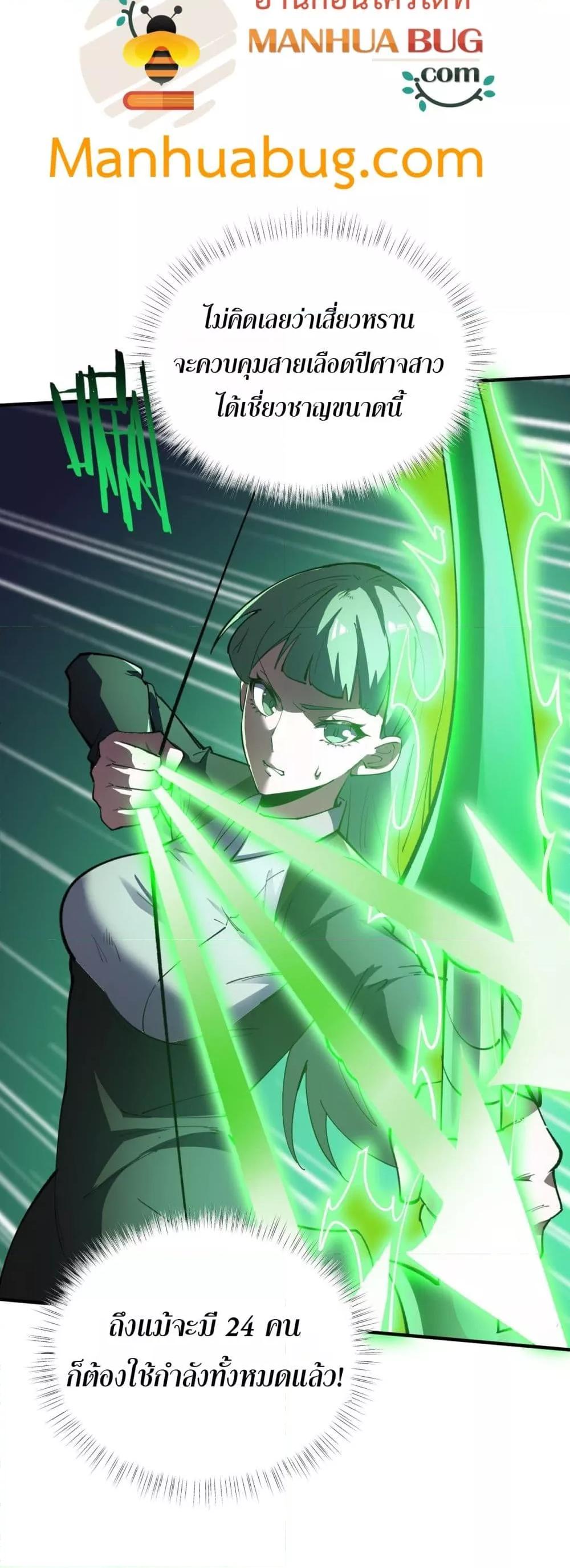 Manga-lc-com อ่านมังงะ อ่านการ์ตูน ออนไลน์ ฟรี SSSlevelSaint ตอนที่ 1 2 3 4 5 6 7 8 9 10 11 12 13 14 ฟรี ไม่มีโฆษณา Manga-lc - อ่าน มังงะ อ่าน การ์ตูน ออนไลน์ อ่านมังงะ ฟรี