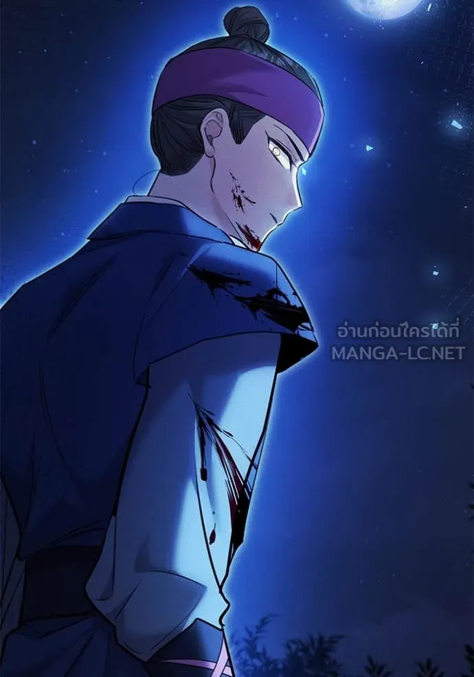 ออร่าดาราอัจฉริยะ ตอนที่ 63 รูปที่ 154