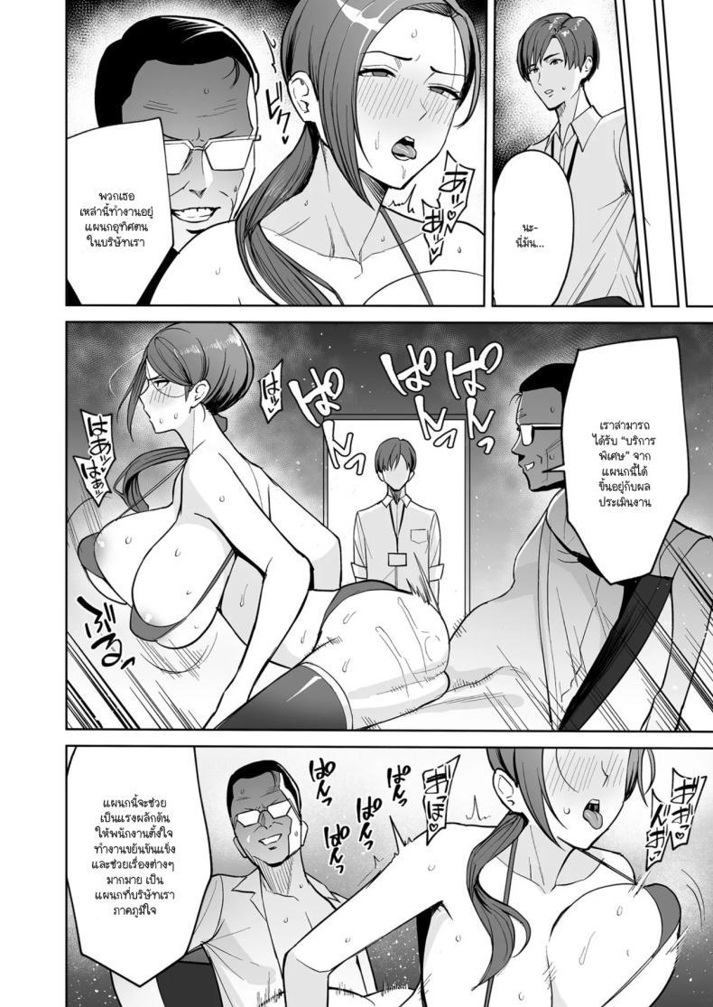 Doujin-Lc- อ่าน โดจิน มังฮวา เกาหลี ญี่ปุ่น จีน แปลไทย ทำงานดีมีบริการพิเศษ [C-kyuu] Go hōbi wa Karada de.〜 Ero-sugi fukuri kōsei wa sei shori-ka no oshigoto ตอนที่ 1 2 3 4 5 6 7 8 9 10 11 12 13 14 ฟรี ไม่มีโฆษณา อ่าน โดจิน Manhwa เกาหลี ญี่ปุ่น จีน เรามีครบ คัดมาให้เน้นๆ โดจิน 18+ รับประกันความฟินโดย  Doujin Lc
