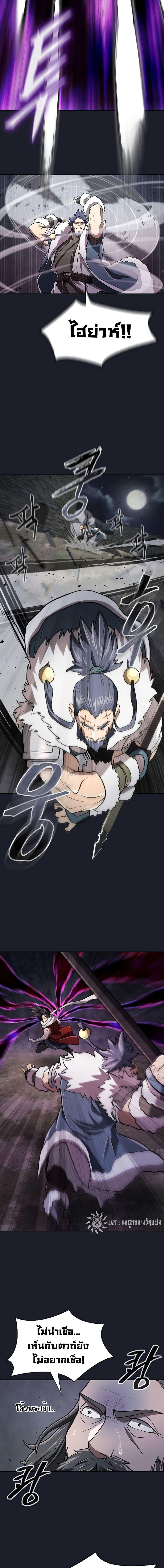 Manga-lc-com อ่านมังงะ อ่านการ์ตูน ออนไลน์ ฟรี Island of Swords and Devils ตอนที่ 1 2 3 4 5 6 7 8 9 10 11 12 13 14 ฟรี ไม่มีโฆษณา Manga-lc - อ่าน มังงะ อ่าน การ์ตูน ออนไลน์ อ่านมังงะ ฟรี