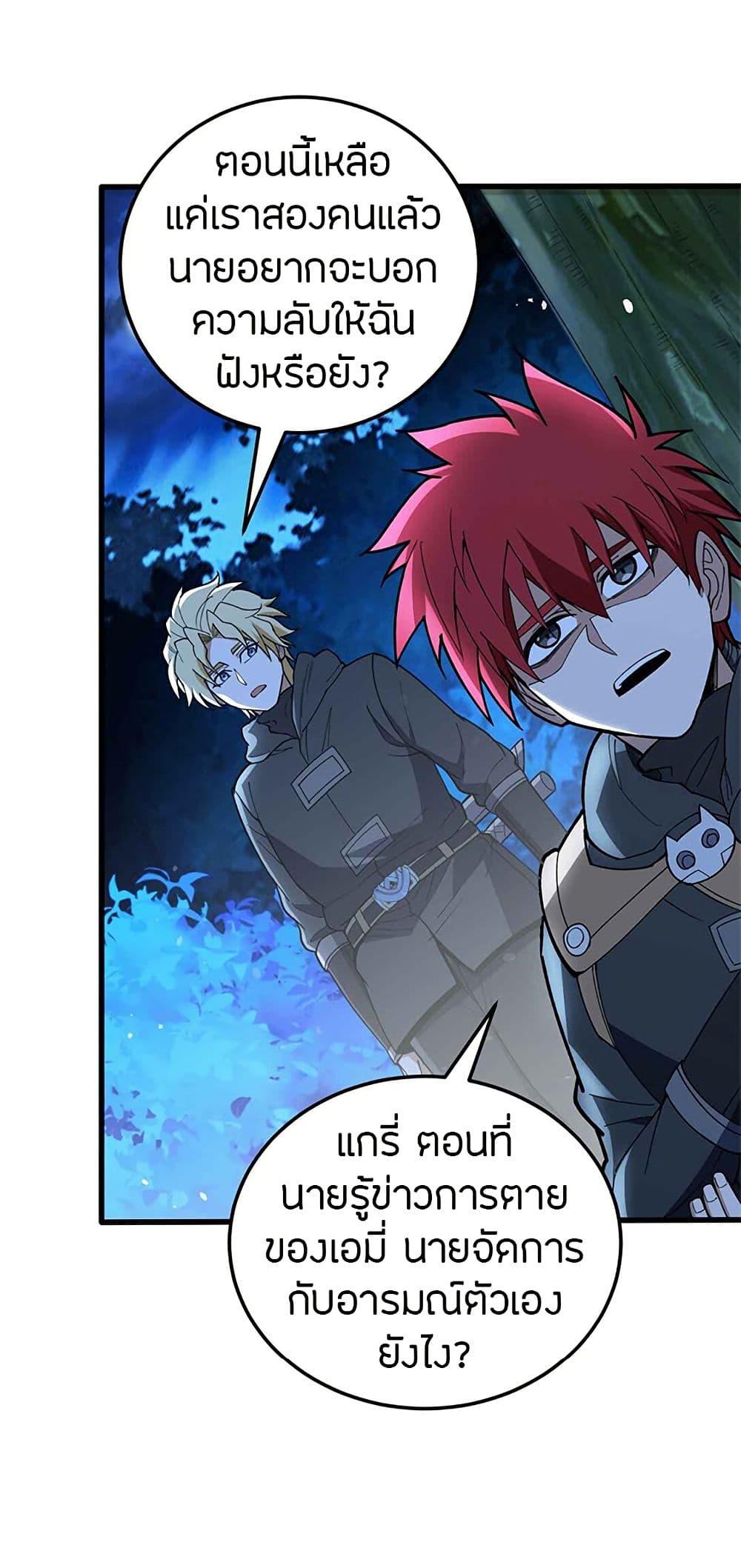 Manga-lc-com อ่านมังงะ อ่านการ์ตูน ออนไลน์ ฟรี My Dragon System ตอนที่ 1 2 3 4 5 6 7 8 9 10 11 12 13 14 ฟรี ไม่มีโฆษณา Manga-lc - อ่าน มังงะ อ่าน การ์ตูน ออนไลน์ อ่านมังงะ ฟรี