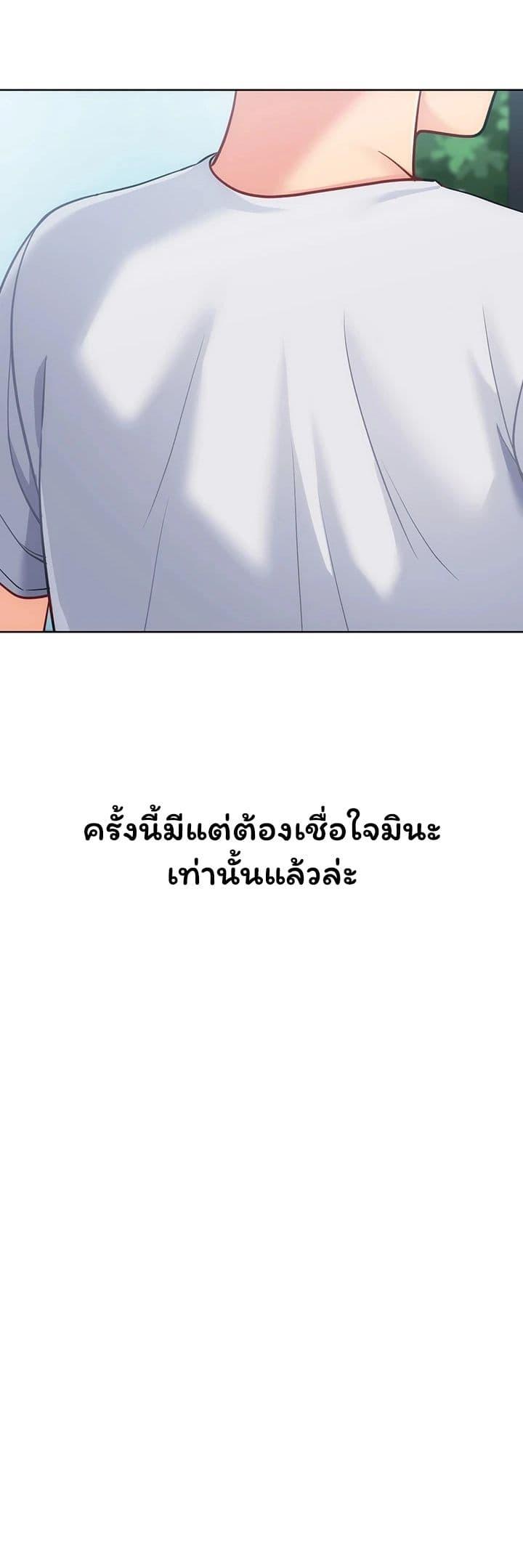 Doujin-Lc- อ่าน โดจิน มังฮวา เกาหลี ญี่ปุ่น จีน แปลไทย Set It! ตอนที่ 1 2 3 4 5 6 7 8 9 10 11 12 13 14 ฟรี ไม่มีโฆษณา อ่าน โดจิน Manhwa เกาหลี ญี่ปุ่น จีน เรามีครบ คัดมาให้เน้นๆ โดจิน 18+ รับประกันความฟินโดย  Doujin Lc