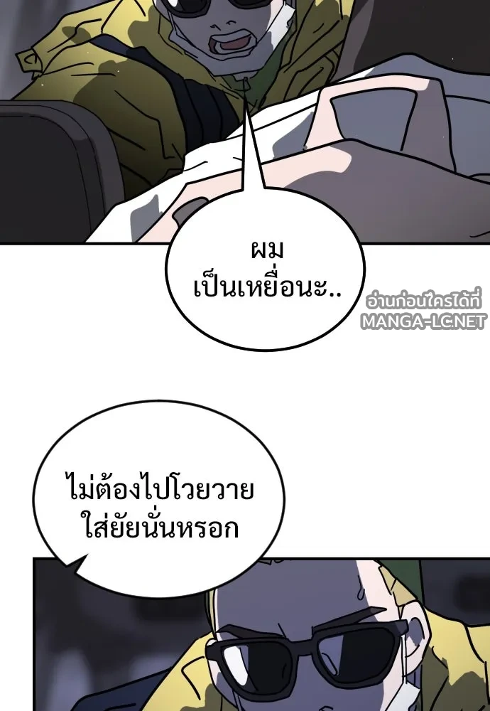 Manga-lc-com อ่านมังงะ อ่านการ์ตูน ออนไลน์ ฟรี วันดีคืนดี โซลก็ ตอนที่ 1 2 3 4 5 6 7 8 9 10 11 12 13 14 ฟรี ไม่มีโฆษณา Manga-lc - อ่าน มังงะ อ่าน การ์ตูน ออนไลน์ อ่านมังงะ ฟรี
