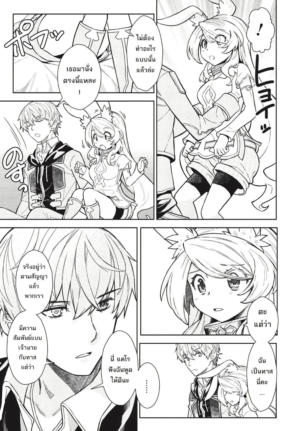 Manga-lc-com อ่านมังงะ อ่านการ์ตูน ออนไลน์ ฟรี Magan to Dangan o Tsukatte Isekai o Buchinuku! ตอนที่ 1 2 3 4 5 6 7 8 9 10 11 12 13 14 ฟรี ไม่มีโฆษณา Manga-lc - อ่าน มังงะ อ่าน การ์ตูน ออนไลน์ อ่านมังงะ ฟรี