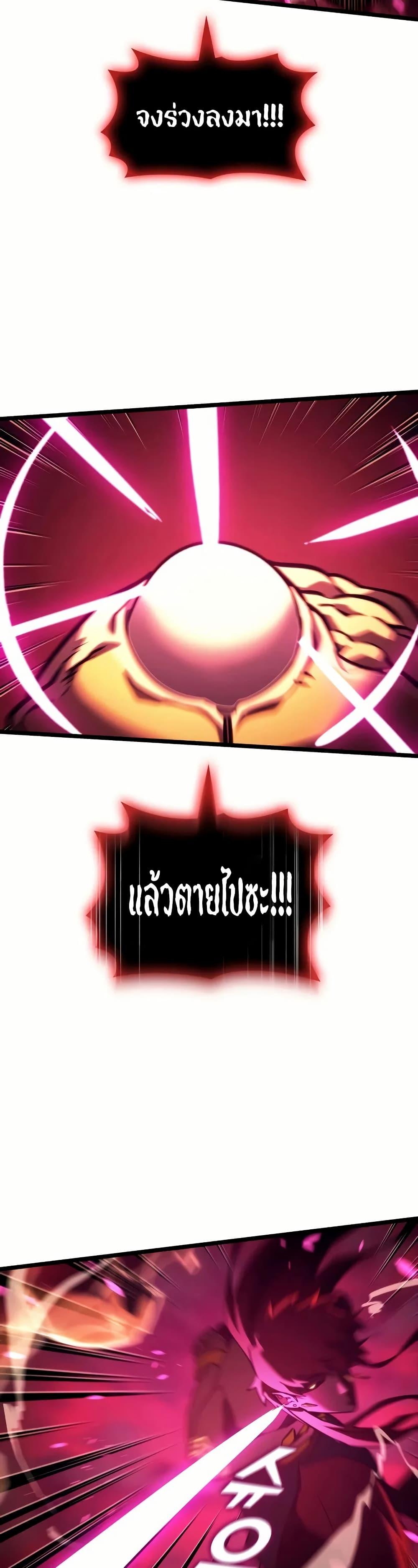 Manga-lc-com อ่านมังงะ อ่านการ์ตูน ออนไลน์ ฟรี Return of the SSS-Class Ranker ตอนที่ 1 2 3 4 5 6 7 8 9 10 11 12 13 14 ฟรี ไม่มีโฆษณา Manga-lc - อ่าน มังงะ อ่าน การ์ตูน ออนไลน์ อ่านมังงะ ฟรี