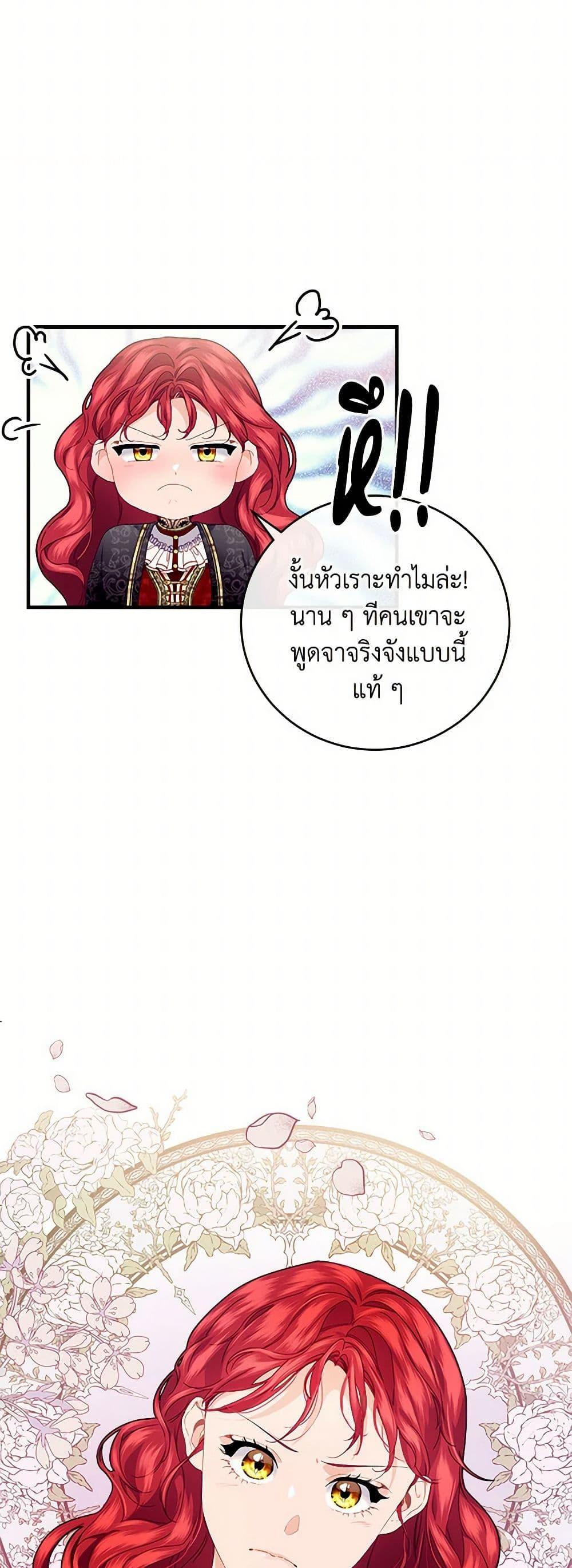 Manga-lc-com อ่านมังงะ อ่านการ์ตูน ออนไลน์ ฟรี The Elegant Sea of Savagery ตอนที่ 1 2 3 4 5 6 7 8 9 10 11 12 13 14 ฟรี ไม่มีโฆษณา Manga-lc - อ่าน มังงะ อ่าน การ์ตูน ออนไลน์ อ่านมังงะ ฟรี