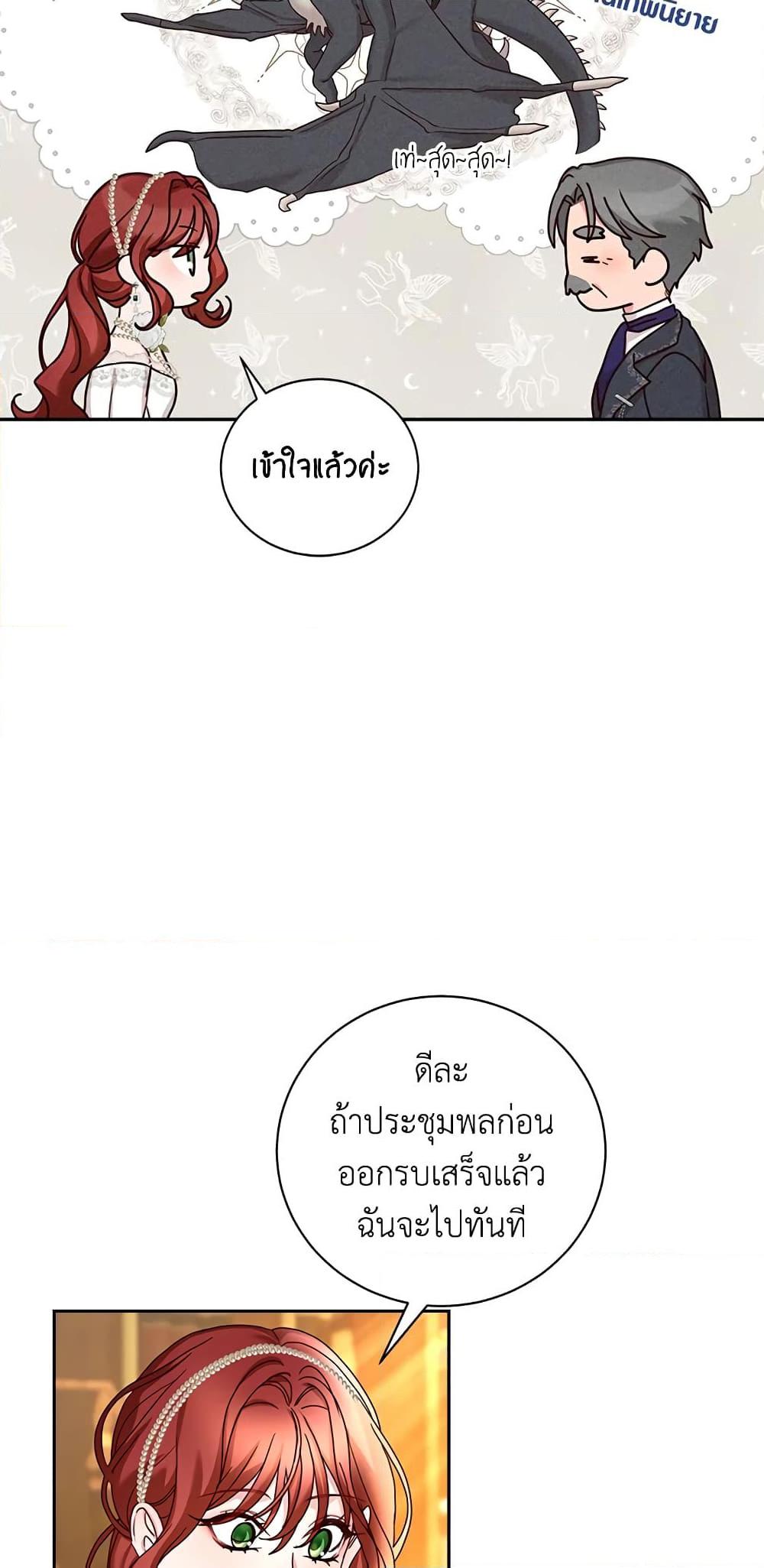 Manga-lc-com อ่านมังงะ อ่านการ์ตูน ออนไลน์ ฟรี I’ll Just Live On As A Villainess ตอนที่ 1 2 3 4 5 6 7 8 9 10 11 12 13 14 ฟรี ไม่มีโฆษณา Manga-lc - อ่าน มังงะ อ่าน การ์ตูน ออนไลน์ อ่านมังงะ ฟรี