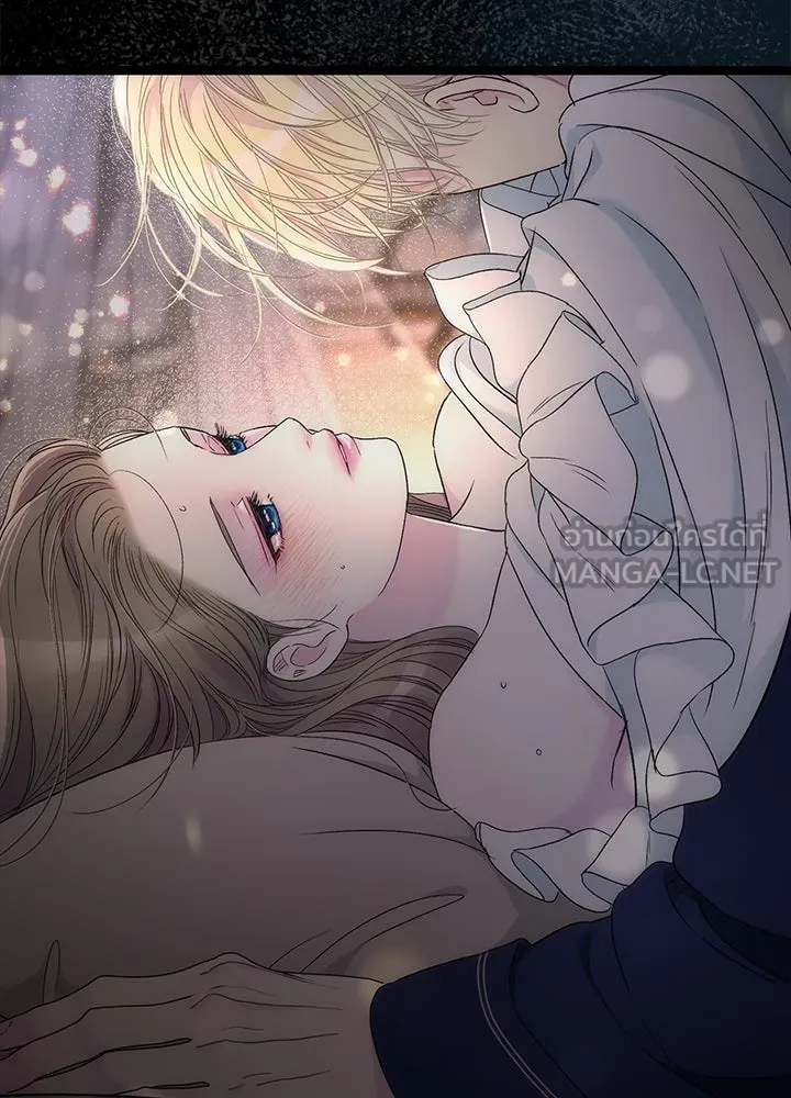 องค์ชายผู้อื้อฉาว ตอนที่ 88 รูปที่ 27