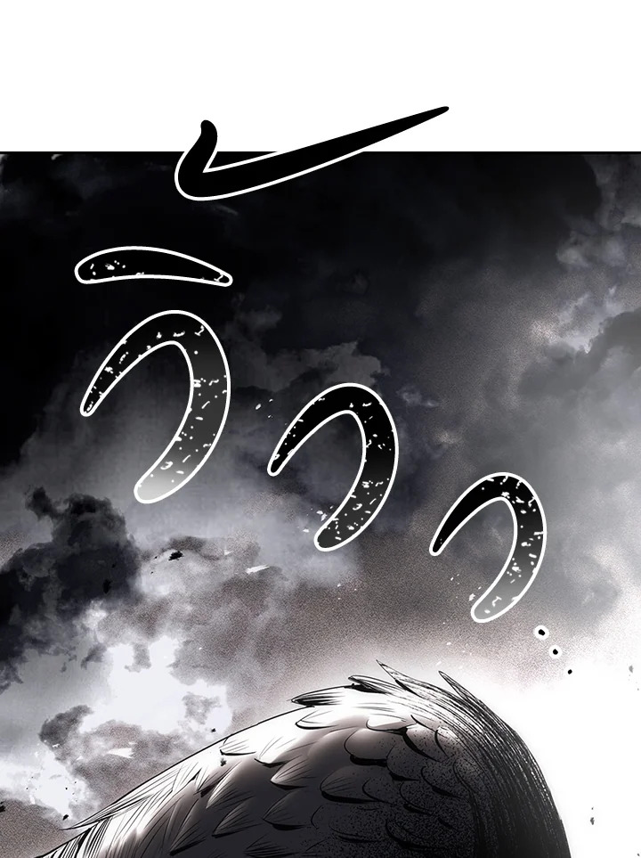 พลทหารโครงกระดูกผู้ม ตอนที่ 125 รูปที่ 92