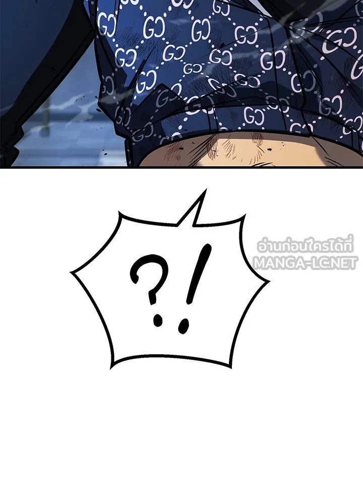 ราชาลานประลอง ตอนที่ 45 รูปที่ 177