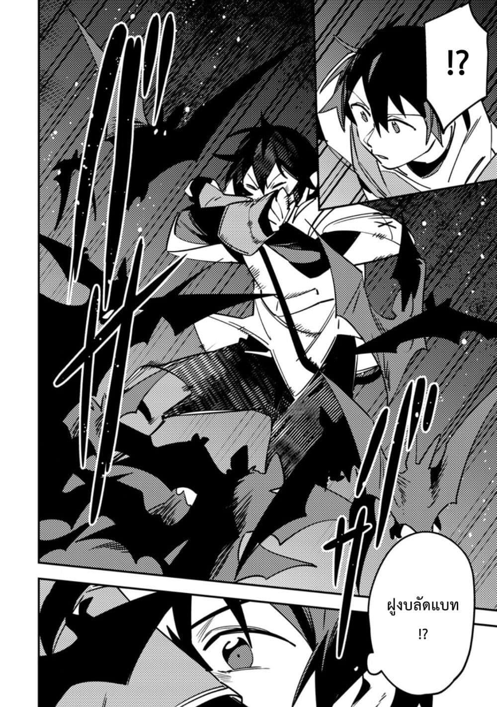 Manga-lc-com อ่านมังงะ อ่านการ์ตูน ออนไลน์ ฟรี Game Chishiki de Saikyou ni Natta Mob Heishi wa, Shin no Jitsuryoku wo Kakushitai ตอนที่ 1 2 3 4 5 6 7 8 9 10 11 12 13 14 ฟรี ไม่มีโฆษณา Manga-lc - อ่าน มังงะ อ่าน การ์ตูน ออนไลน์ อ่านมังงะ ฟรี