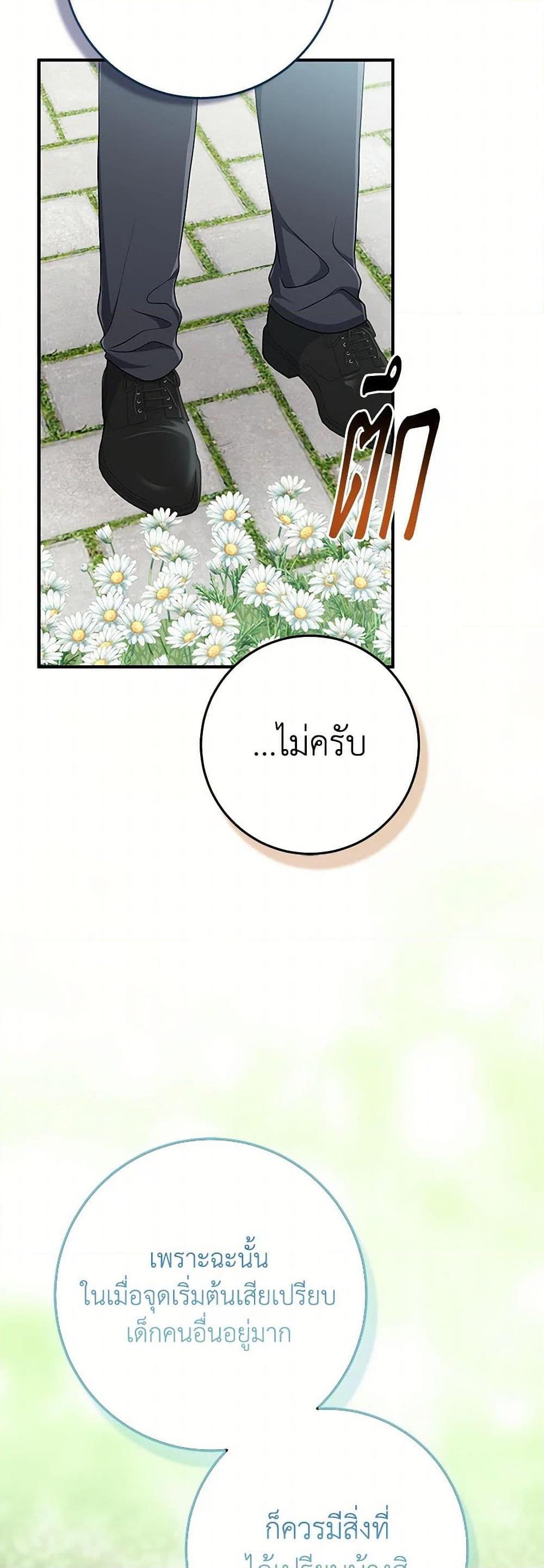 Manga-lc-com อ่านมังงะ อ่านการ์ตูน ออนไลน์ ฟรี I Played the Role of the Adopted Daughter Too Well ตอนที่ 1 2 3 4 5 6 7 8 9 10 11 12 13 14 ฟรี ไม่มีโฆษณา Manga-lc - อ่าน มังงะ อ่าน การ์ตูน ออนไลน์ อ่านมังงะ ฟรี