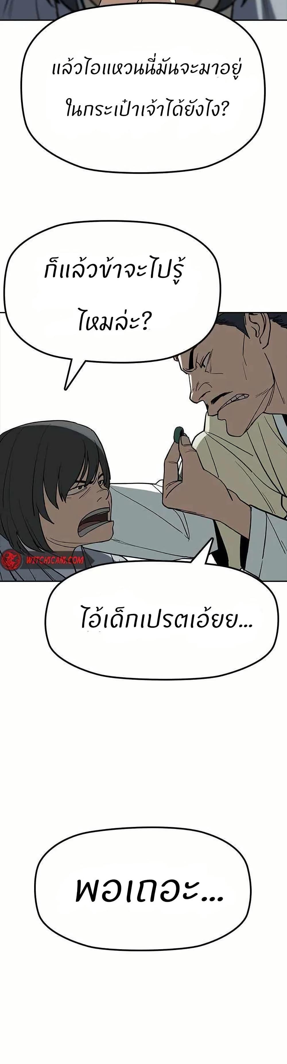 Manga-lc-com อ่านมังงะ อ่านการ์ตูน ออนไลน์ ฟรี Grim Reaper Master of the Underworld ตอนที่ 1 2 3 4 5 6 7 8 9 10 11 12 13 14 ฟรี ไม่มีโฆษณา Manga-lc - อ่าน มังงะ อ่าน การ์ตูน ออนไลน์ อ่านมังงะ ฟรี