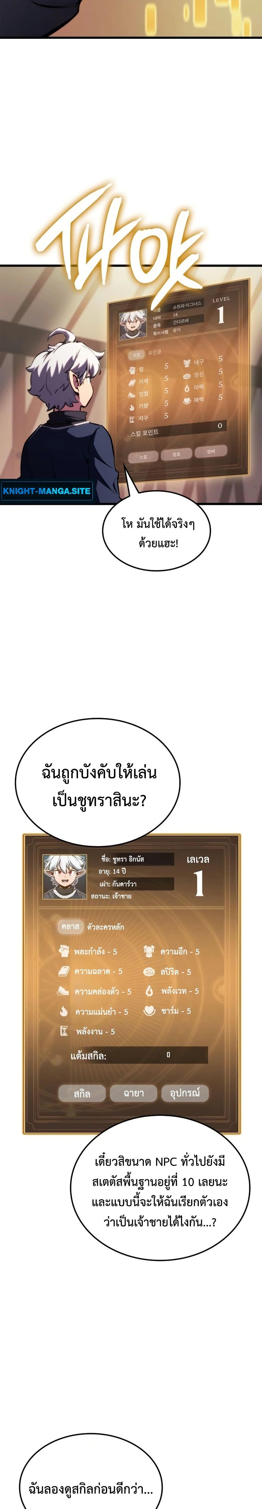 Manga-lc-com อ่านมังงะ อ่านการ์ตูน ออนไลน์ ฟรี Breaker ตอนที่ 1 2 3 4 5 6 7 8 9 10 11 12 13 14 ฟรี ไม่มีโฆษณา Manga-lc - อ่าน มังงะ อ่าน การ์ตูน ออนไลน์ อ่านมังงะ ฟรี