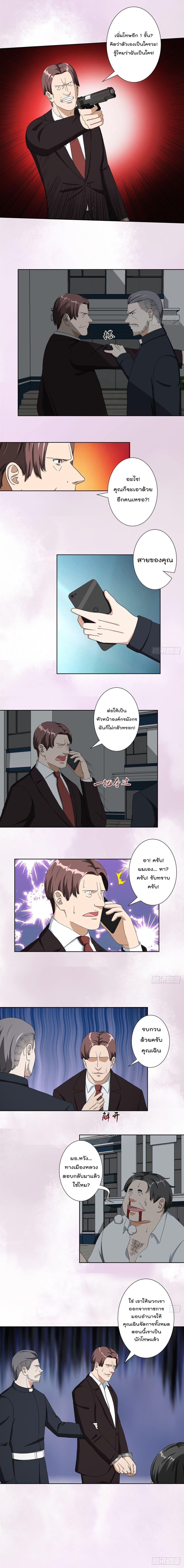 Manga-lc-com อ่านมังงะ อ่านการ์ตูน ออนไลน์ ฟรี The Cultivators Guardian in The City ตอนที่ 1 2 3 4 5 6 7 8 9 10 11 12 13 14 ฟรี ไม่มีโฆษณา Manga-lc - อ่าน มังงะ อ่าน การ์ตูน ออนไลน์ อ่านมังงะ ฟรี