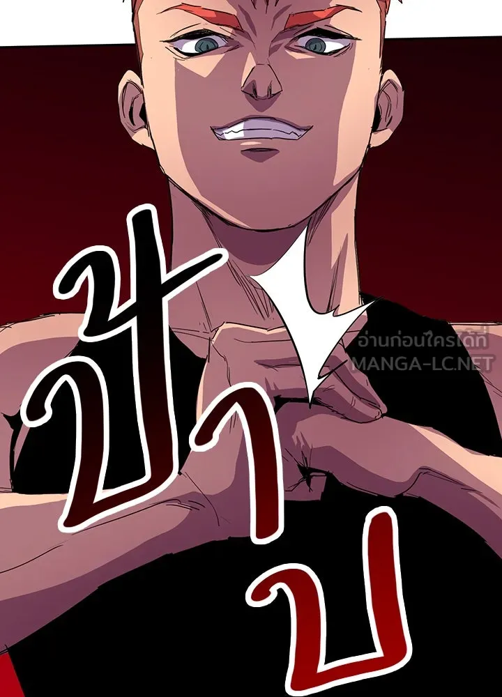 นักเลงกระจอกย้อนเวลามาทวงแค้น ตอนที่ 36 รูปที่ 18