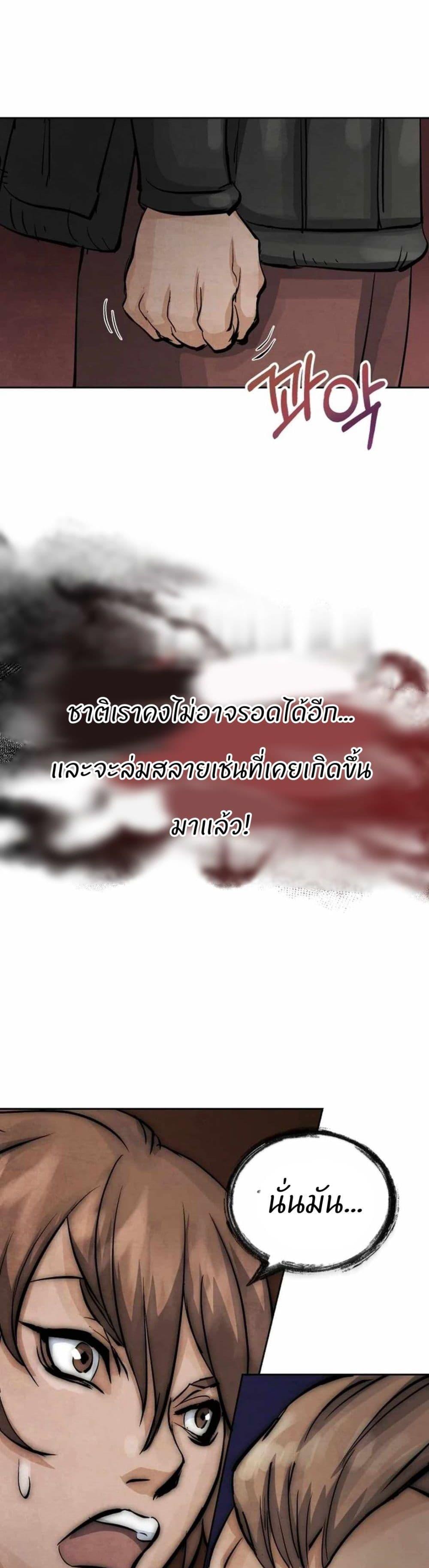 Manga-lc-com อ่านมังงะ อ่านการ์ตูน ออนไลน์ ฟรี Record of a New Goguryeo ตอนที่ 1 2 3 4 5 6 7 8 9 10 11 12 13 14 ฟรี ไม่มีโฆษณา Manga-lc - อ่าน มังงะ อ่าน การ์ตูน ออนไลน์ อ่านมังงะ ฟรี