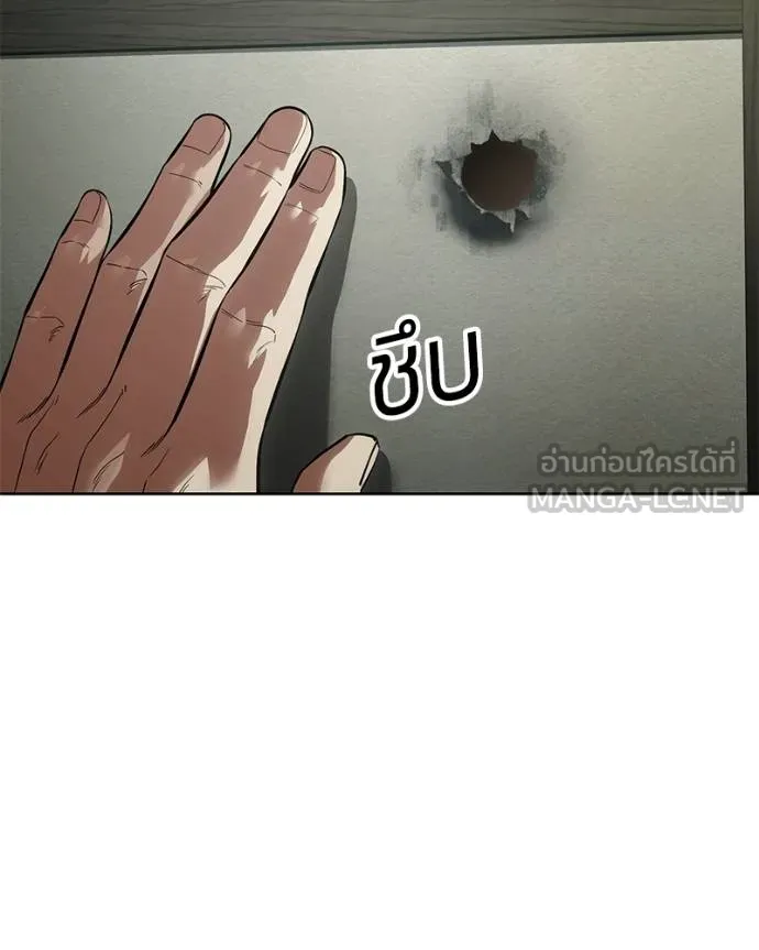 Baek XX ตอนที่ 109 รูปที่ 89